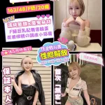 桃園約砲-小布丁