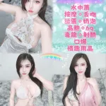 新北約砲-冰淇