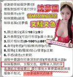 台中約砲-沈夢儀