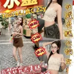 桃園約砲-水靈
