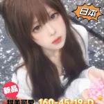 高雄外送茶-奈奈