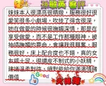 新竹約砲-孫敏英