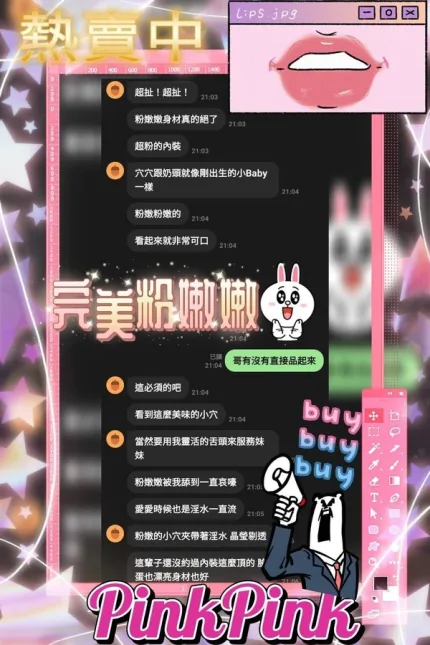 台中約砲-粉嫩嫩