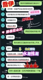 台中約砲-喬伊