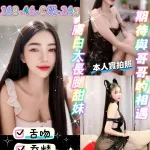 桃園約砲-巧莓