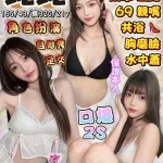 宜蘭約砲-蛇蛇