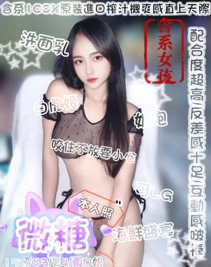 台中約砲-微糖