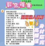 新竹約砲-雨恩