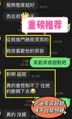台中約砲-夕涵