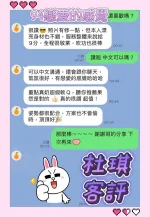 台南約砲-杜琪