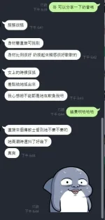新竹約砲-奶昔