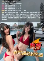 台中約砲-維尼