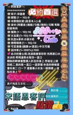 高雄約砲-宋語恩