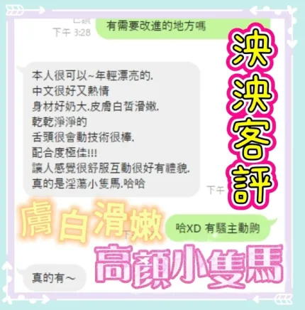 台南約砲-泱泱