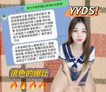 高雄約砲-娜比