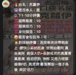彰化約砲-克蘿伊