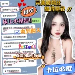 台中約砲-岑希