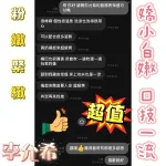 嘉義約砲-李允希