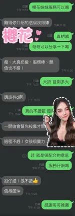 雲林約砲-櫻花