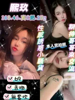 桃園約砲-熙玖