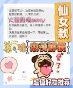 台南約砲-宋蒨