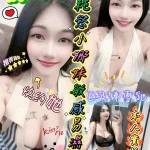 新竹約砲-娜妹