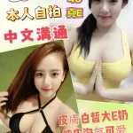 雲林約砲-舒涵