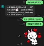 屏東約砲-桂格
