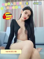 台南約砲-小七說