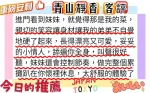 台北約砲-青山靜香