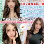台北約砲-新魔女