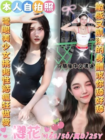 雲林約砲-櫻花