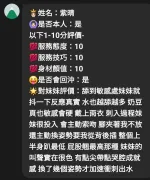 苗栗約砲-紫晴