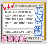 台中約砲-紫琪
