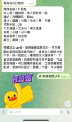 高雄約砲-H奶姬