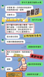 台中約砲-路易莎