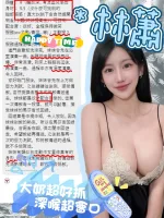 台中約砲-林蕭