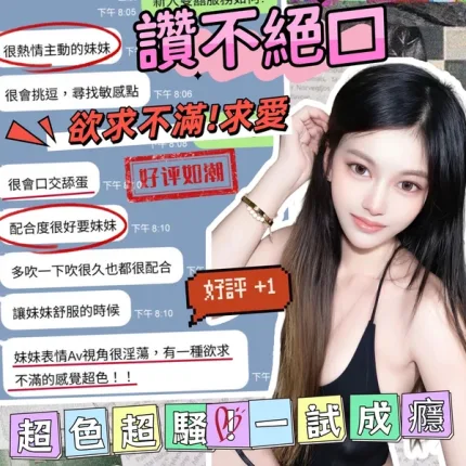 台中約砲-雙囍