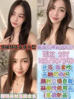 彰化約砲-張芷