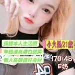 台南約砲-小火鍋