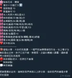 新竹約砲-彌音