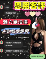 雲林約砲-恩熙