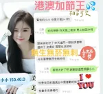 台中約砲-小小