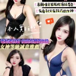 新竹約砲-可樂