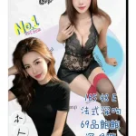 新北約砲-詠詠