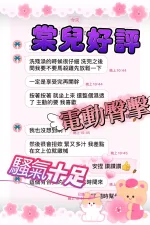 台中約砲-棠兒