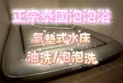 台南約砲-妮妮
