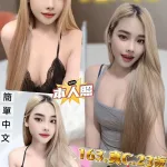新北約砲-朵萌