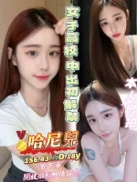 高雄約砲-哈尼兒
