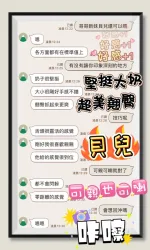 台中約砲-貝兒
